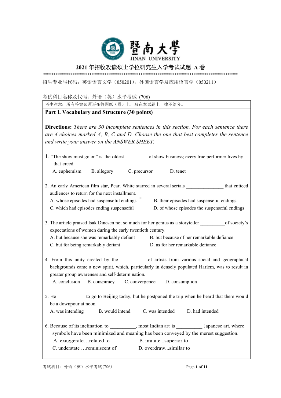 2021年暨南大学硕士考研真题706外语（英）水平考试.doc_第1页