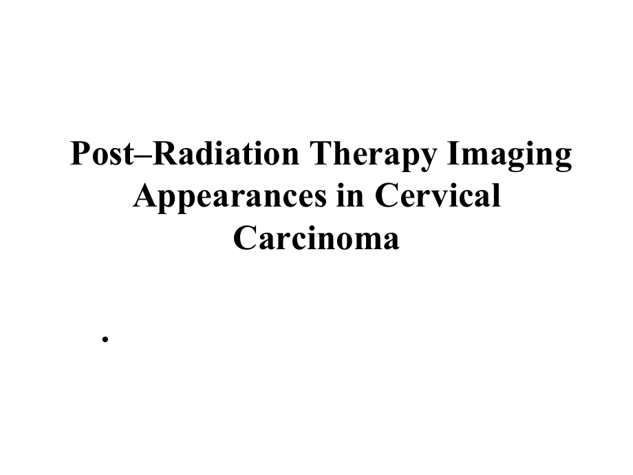 宫颈癌放疗后影像学表现课件.pptx_第1页