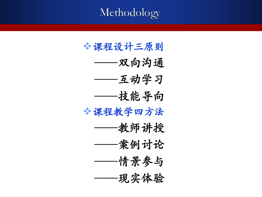 企业文化1绪论与内涵精选课件.ppt_第2页