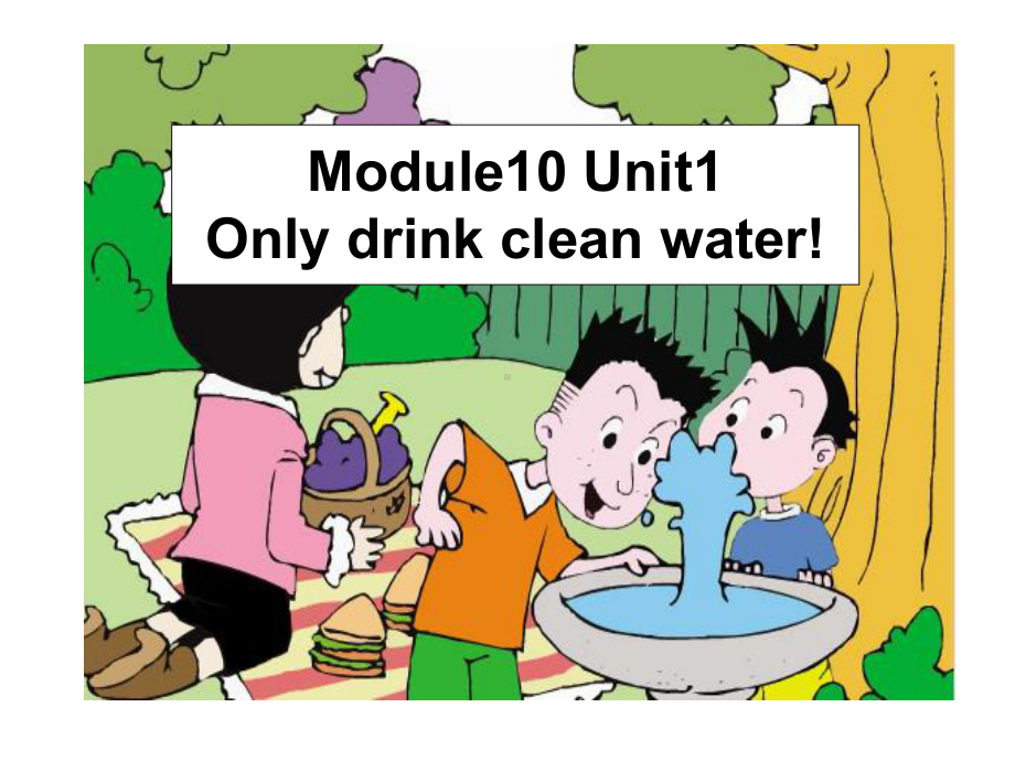 外研新标准(一起)六年级上M10U1Onlydrinkcleanwater课件.ppt_第1页