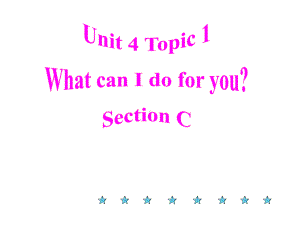 仁爱版七年级英语上册Unit4Topic1WhatcanIdoforyouSectionC课件.pptx（无音视频素材）