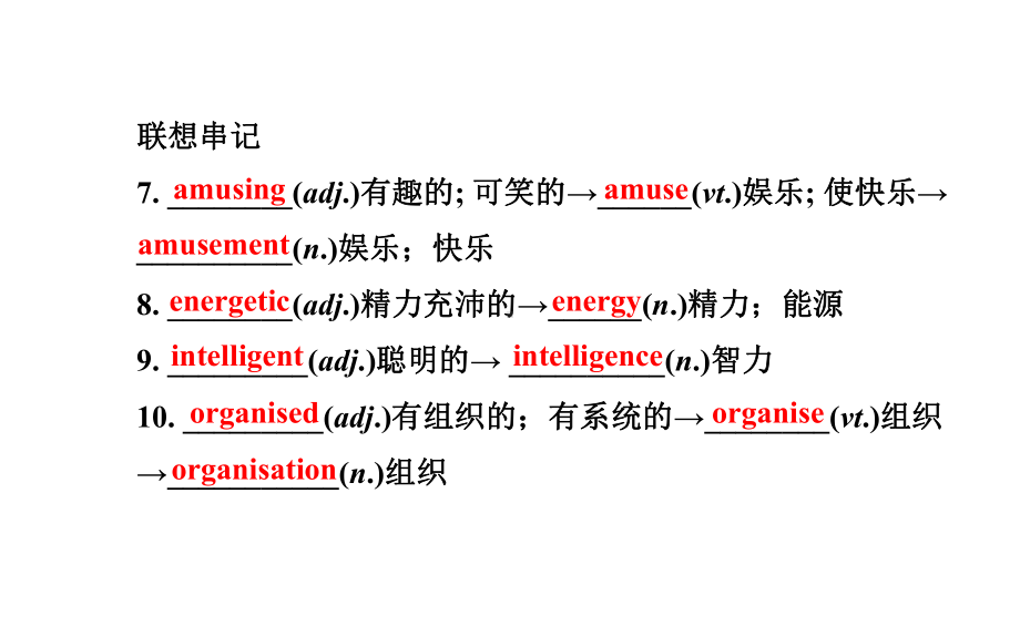 Module2MyNewTeachers课件2优质公开课.ppt_第3页