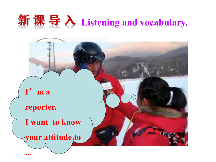 Module6TheInternetandTelecommunicationsListening&Speaking&Writing课件优质公开课.ppt_第3页