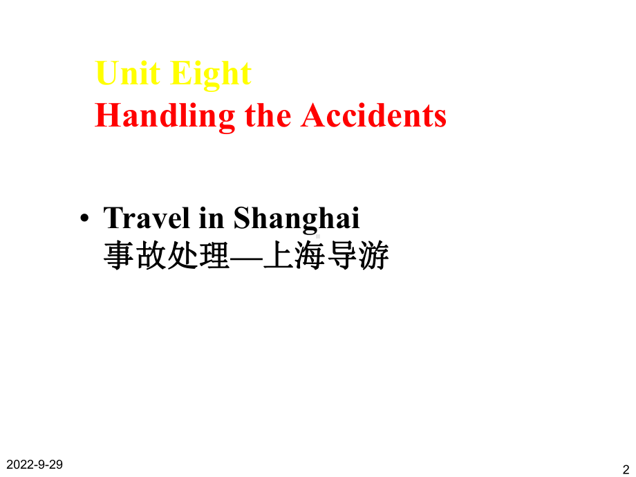 导游英语(第二版)电子教案Chapter8HandlingtheAccidents课件.ppt（无音视频素材）_第2页