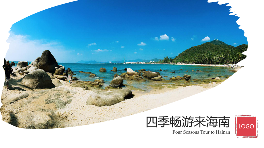 海南印象海南名胜旅游风景旅行社景区课件.pptx_第1页