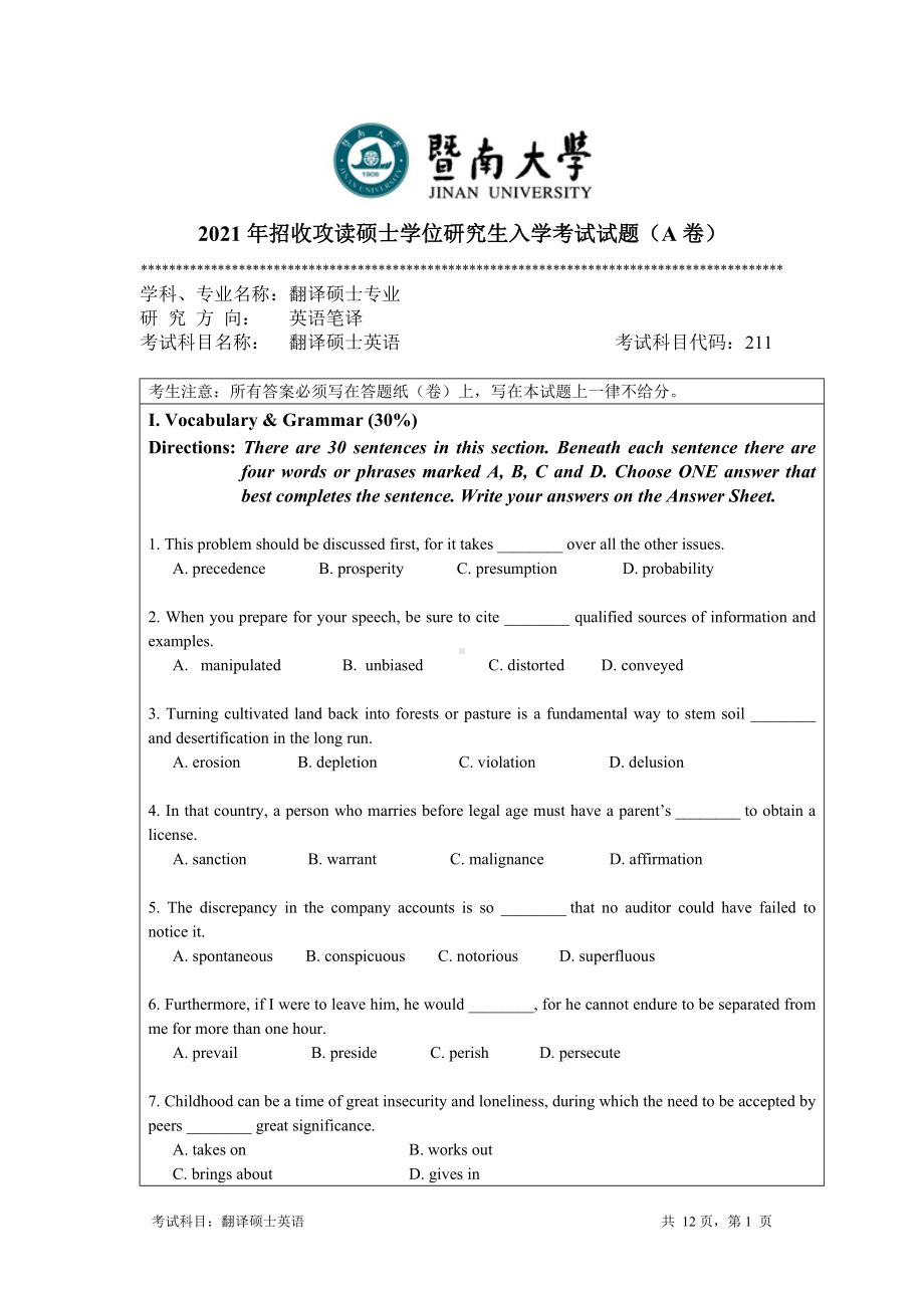 2021年暨南大学硕士考研真题211翻译硕士英语.doc_第1页