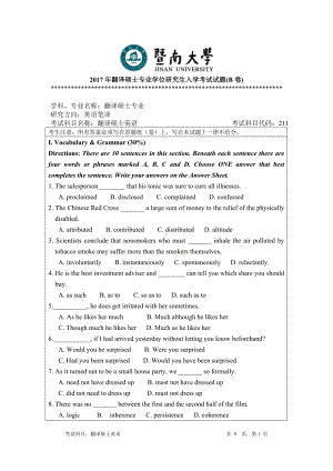 2017年暨南大学考研专业课试题211翻译硕士英语-2017.doc