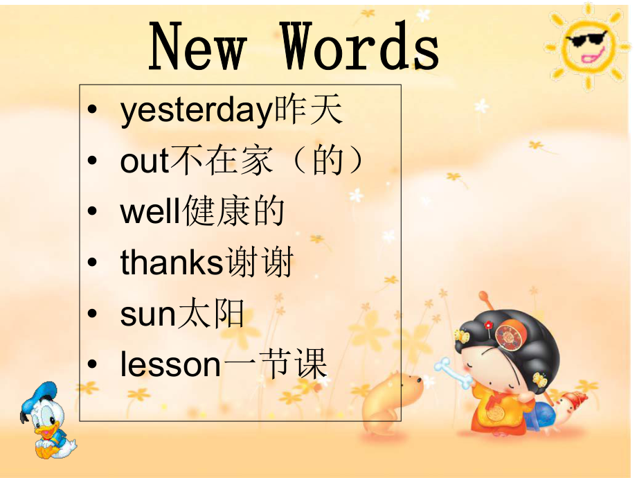 小学英语外研版(三起)四年级下册Were-you-at-home-yesterday课件.ppt（无音视频素材）_第2页