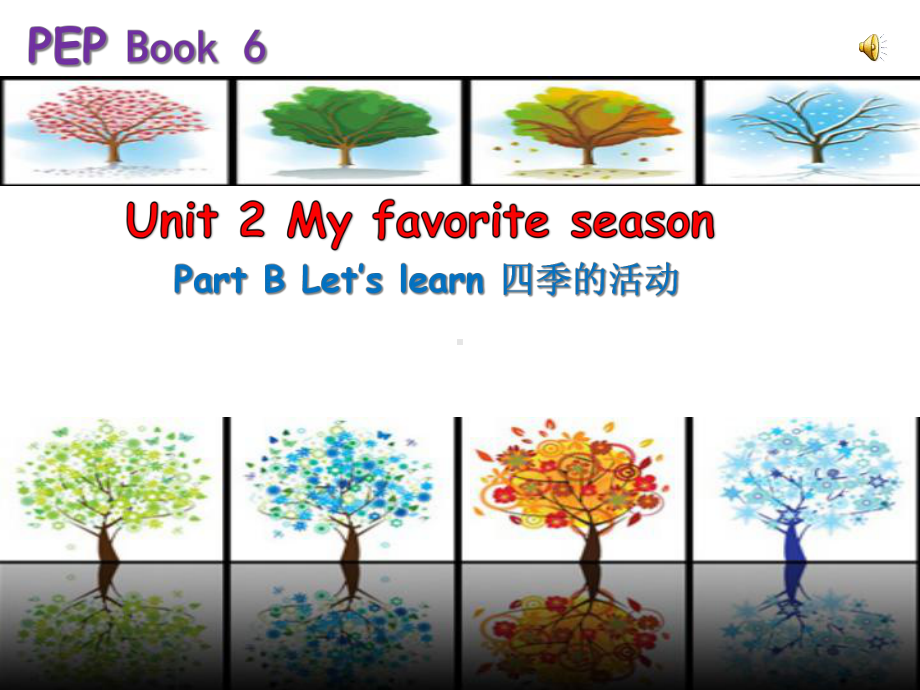 PEP人教小学英语五年级下册《Unit2MyfavouriteseasonBLet’slearn》课中学习微课课件.ppt_第1页