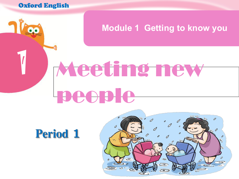 四年级上册英语《MeetingnewPeople》牛津上海版课件.ppt（无音视频素材）_第1页