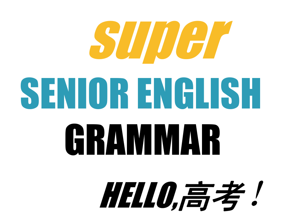 SENIORENGLISHGRAMMAR高级英语语法课件.ppt_第1页