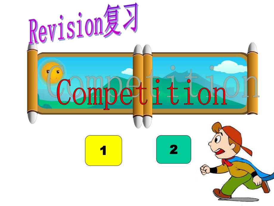 Module5AlessoninalabRevision课件优质公开课.ppt_第2页