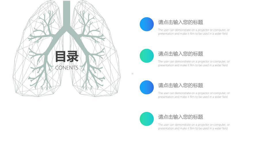 战胜疫情抗击肺炎主题模板课件.pptx_第2页