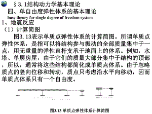 打开手机号的课件.ppt