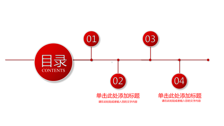 学习雷锋模板课件.pptx_第2页