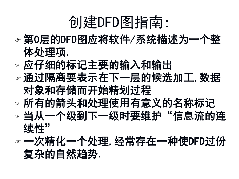 各成分的作用和命名注意事项课件.ppt_第2页