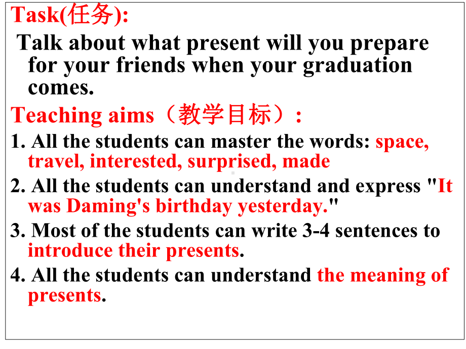 小学英语外研版(三起)六年级下册M6+U1课件.ppt（无音视频素材）_第2页