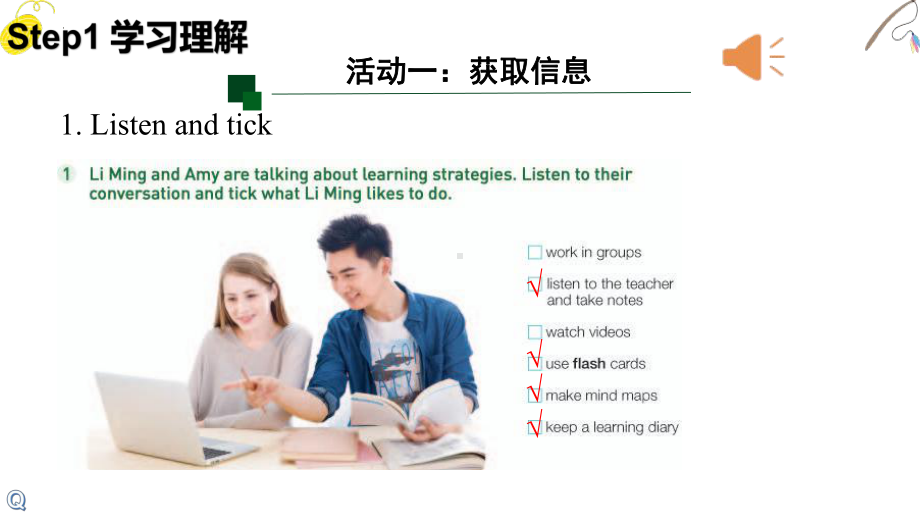 Welcome Unit Listening and Talking(ppt课件)-2022新人教版（2019）《高中英语》必修第一册.pptx_第3页