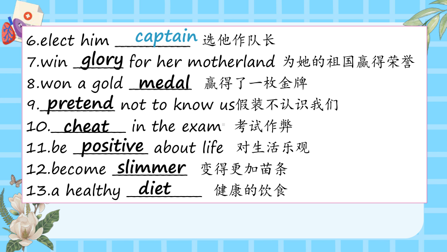 Unit 3 Vocabulary (ppt课件)-2022新人教版（2019）《高中英语》必修第一册.pptx_第3页