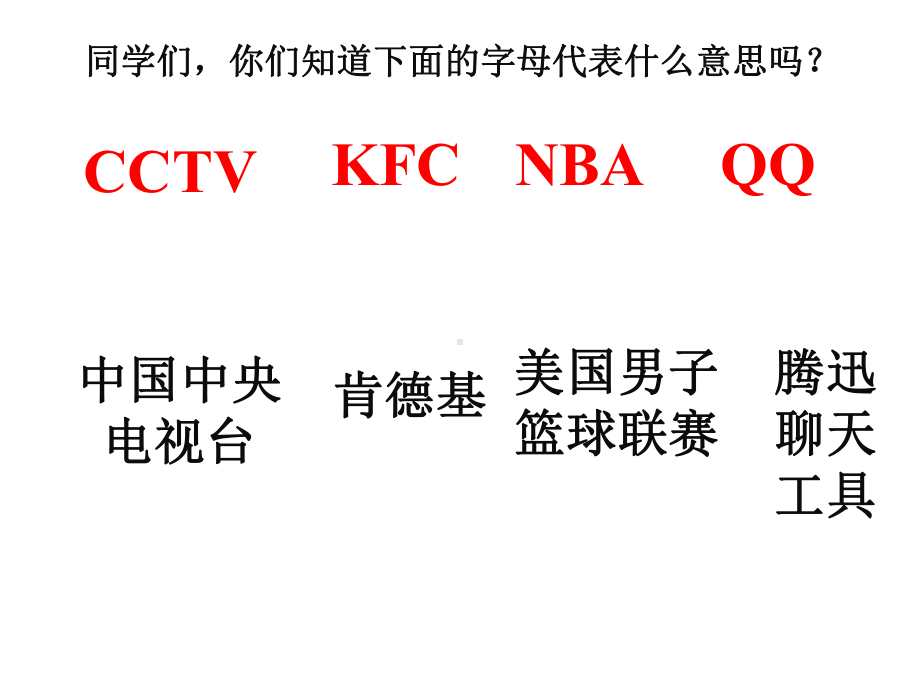 《代数式一》课件1优质公开课浙教4下.ppt_第2页