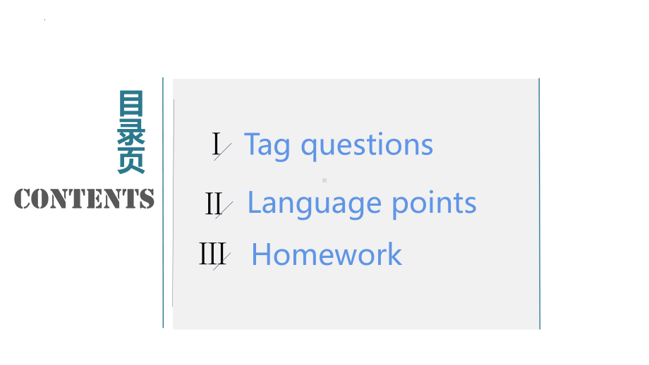 Unit3 Discovering Useful Structures(ppt课件)-2022新人教版（2019）《高中英语》必修第一册.pptx_第2页