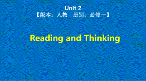 Unit 2 Travelling around Reading and Thinking (ppt课件) (7)-2022新人教版（2019）《高中英语》必修第一册.pptx