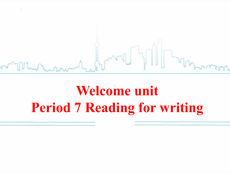 Welcome unit Reading for writing(ppt课件) (3)-2022新人教版（2019）《高中英语》必修第一册.pptx_第1页