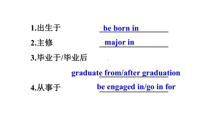 高考英语总复习话题大全话题18课件.pptx_第3页