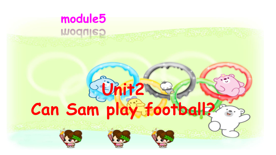 （外研版）四年级英语上册M5Unit2CanSamplayfootball课件.ppt-(课件无音视频)_第1页