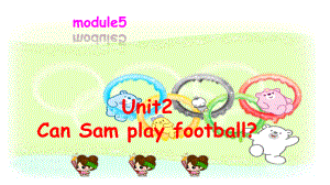 （外研版）四年级英语上册M5Unit2CanSamplayfootball课件.ppt-(课件无音视频)