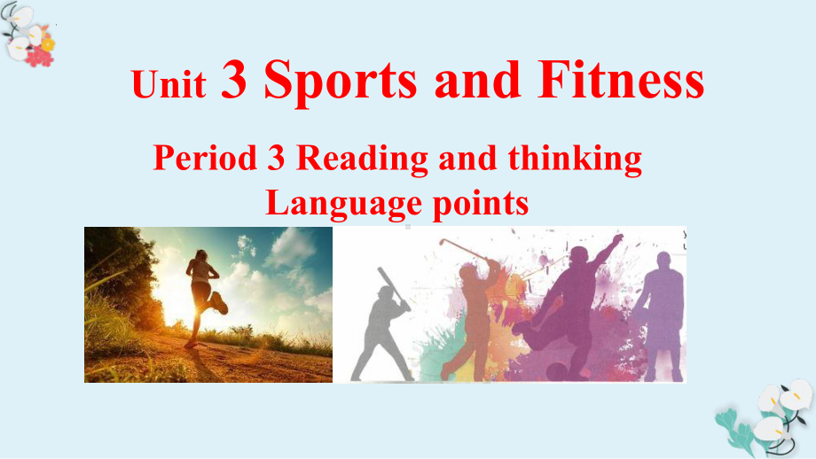 Unit 3 Reading and Thinking Langugae points ppt课件-2022新人教版（2019）《高中英语》必修第一册.pptx_第1页