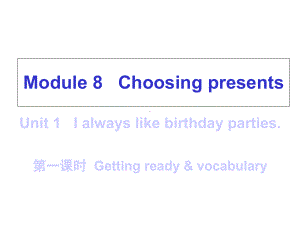 七年级英语上册Module8Choosingpresents课后作业课件.ppt-(课件无音视频)