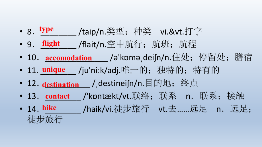 unit2 period 2 reading and thinking(ppt课件)-2022新人教版（2019）《高中英语》必修第一册.pptx_第3页