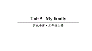 上海牛津版英语三年级上册Unit5教学课件.ppt-(课件无音视频)