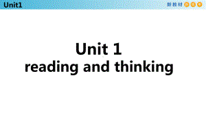 Unit1 Reading and thinking 逐句精讲(ppt课件)-2022新人教版（2019）《高中英语》必修第一册.pptx