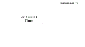 （人教版）(新起点)二年级下册英语：Unit4Lesson2优秀教学课件.ppt-(课件无音视频)