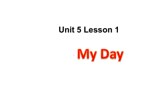 Unit5MyDayLesson1课件2优质公开课人教新起点一起2下.ppt