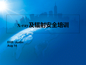 Xray及辐射安全培训课件.ppt