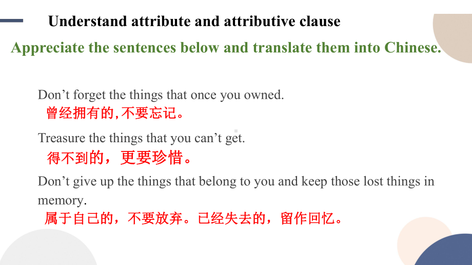 Unit 4Discovering Useful Structures (ppt课件)-2022新人教版（2019）《高中英语》必修第一册.pptx_第3页