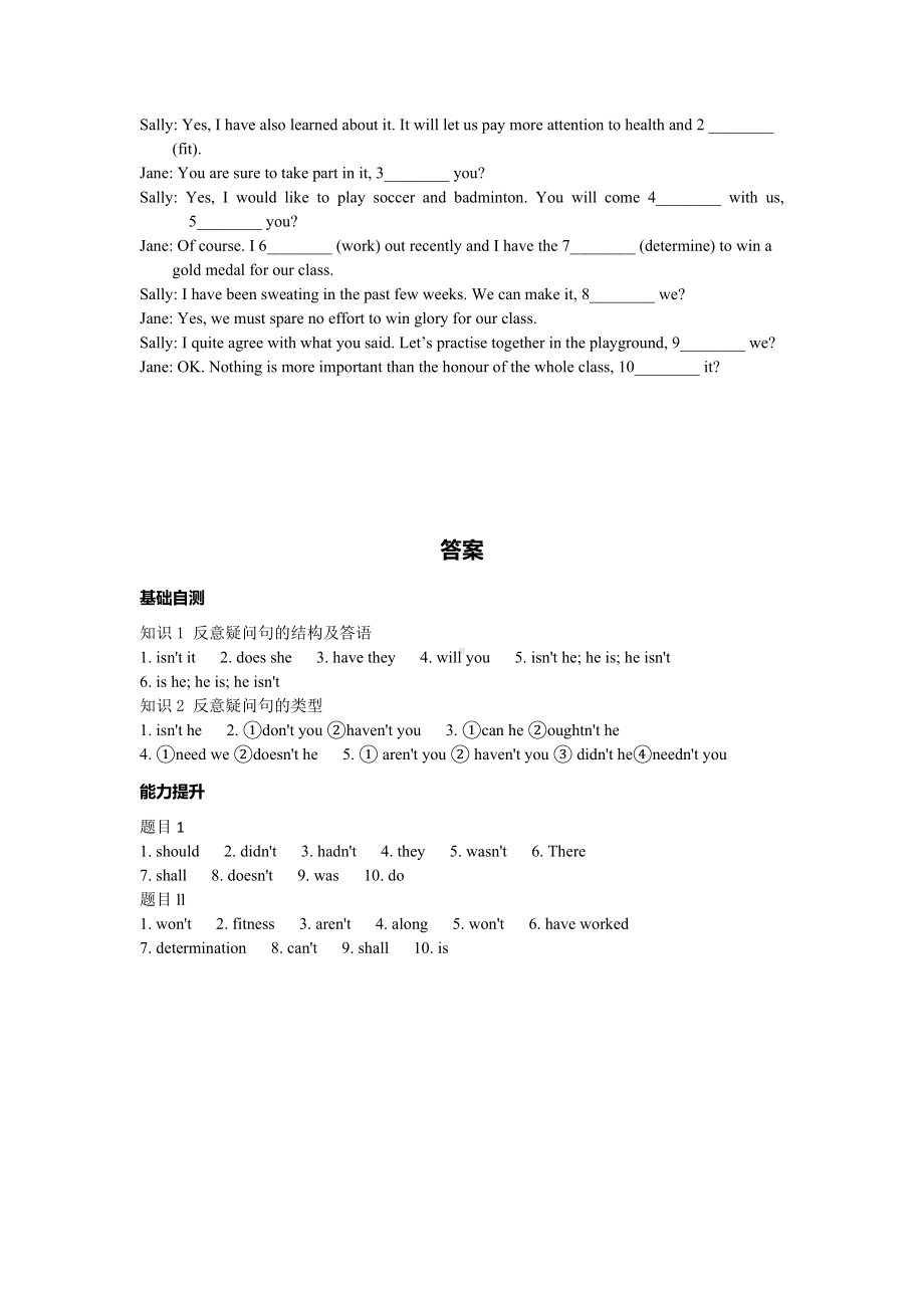 Unit 3 Discovering Useful Structures 同步练习-2022新人教版（2019）《高中英语》必修第一册.docx_第2页