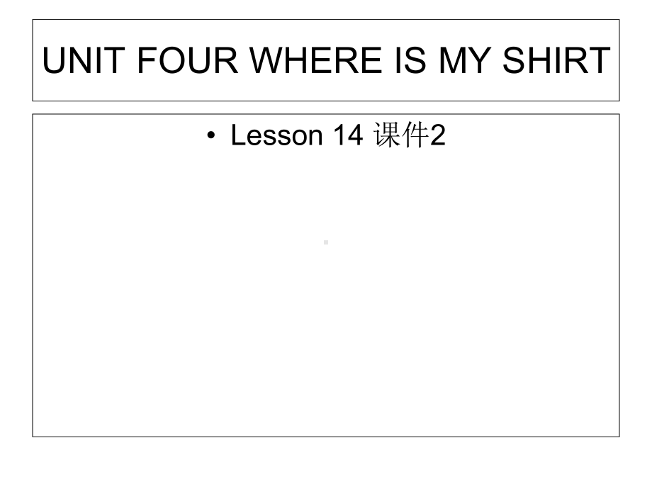 UNITFOURWHEREISMYSHIRTLesson14课件2优质公开课北京一起2下.ppt_第1页