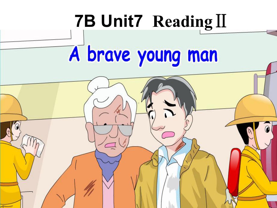 七年级英语下册unit7AbilitiesReading课件(新版)牛津版.ppt-(课件无音视频)_第1页