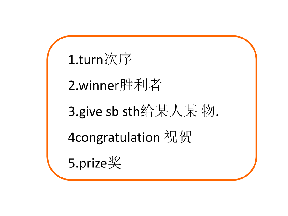 Unit3YouDidYourBest课件2优质公开课教科EEC三起6下.ppt_第3页