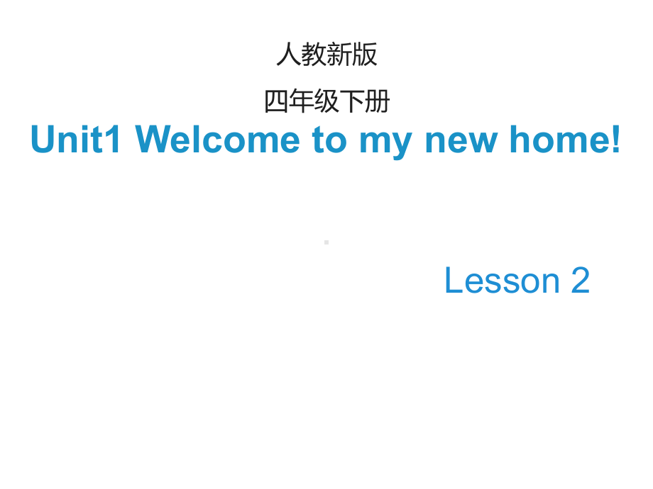 （人教精通版）四下：Unit1《Welcometomynewhome》(Lesson2)课件.ppt-(课件无音视频)_第1页