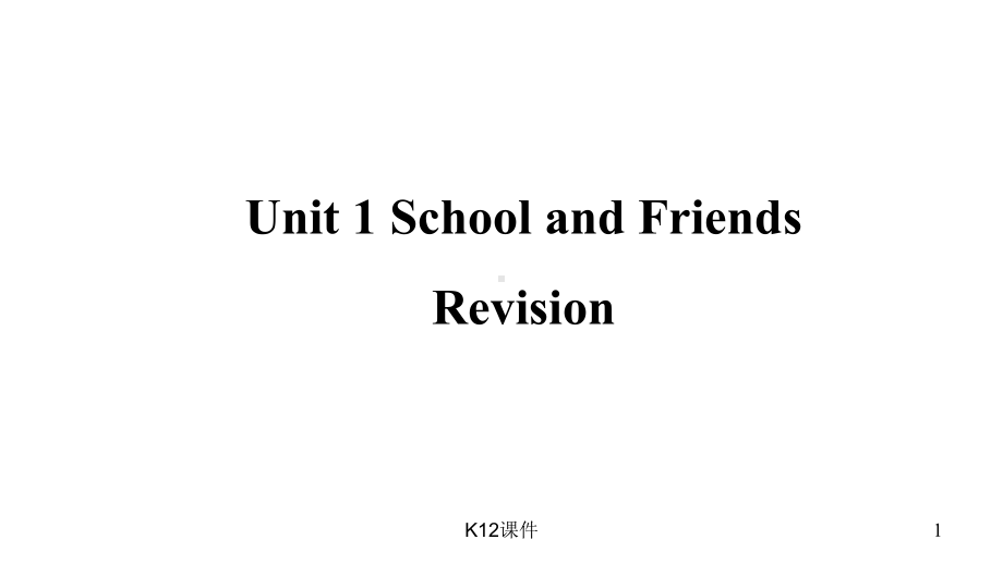 七年级英语上册Unit1SchoolandFriends复习课件(新版)冀教版.ppt_第1页