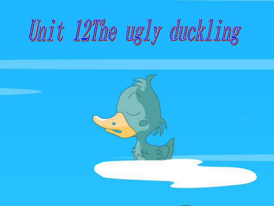 Unit12Theuglyduckling课件1优质公开课上教三起4下.ppt_第1页