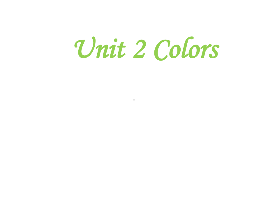 Unit2Colors课件2优质公开课广东人民三起3下.ppt_第1页