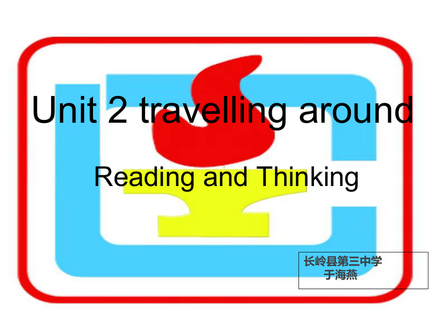 book 1 unit 2 reading and thinking(ppt课件)-2022新人教版（2019）《高中英语》必修第一册.ppt_第1页