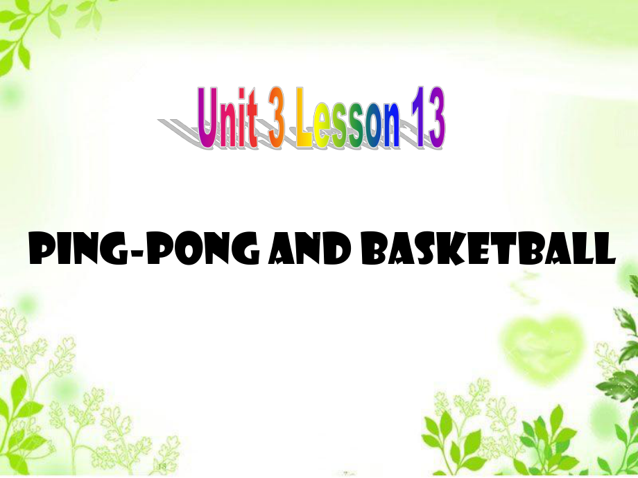 Unit3Lesson13Pingpongandbasketball课件1优质公开课冀教一起5下.ppt_第1页