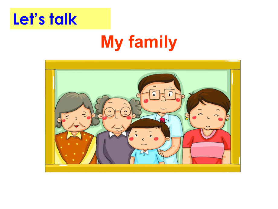 三年级上英语课件Myfamily-上海牛津版.ppt_第2页